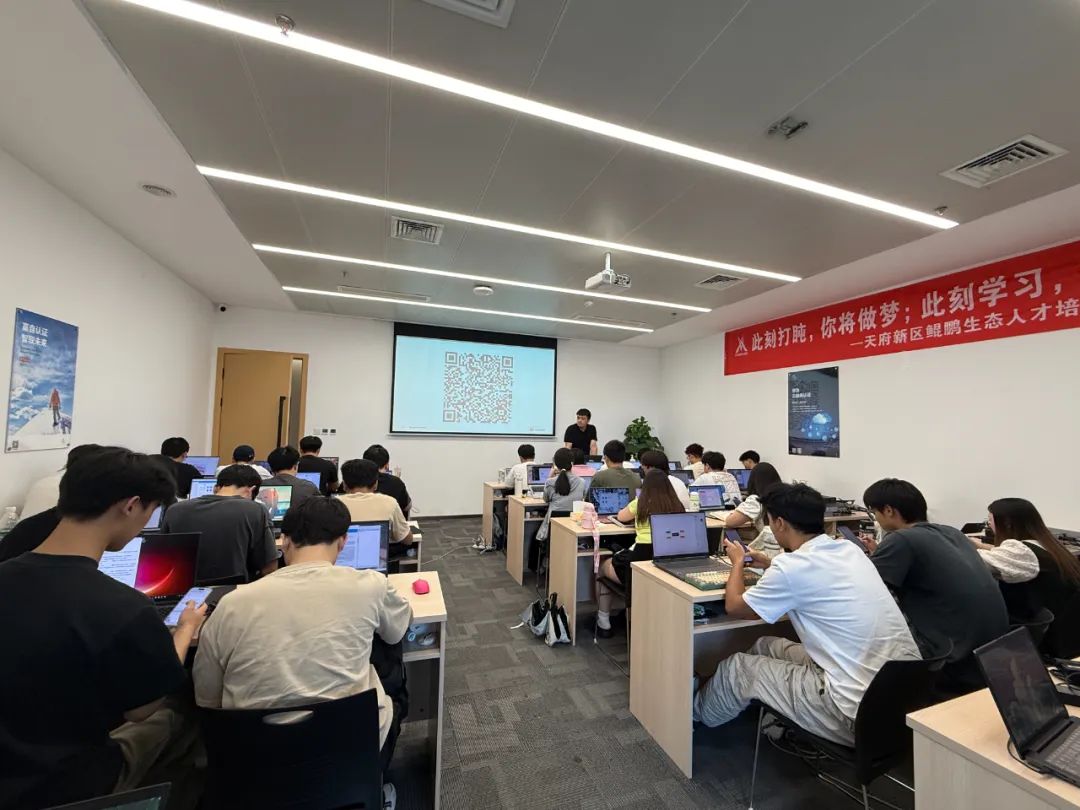 成都智算中心携手四川讯方技术成功举办昇腾AI高校行活动，助力185名学子解锁AI算子开发新技能