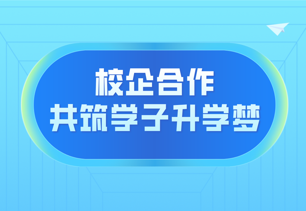 从专科到本科的精彩跃升！讯方技术助力江西交通职业技术学院学子圆梦