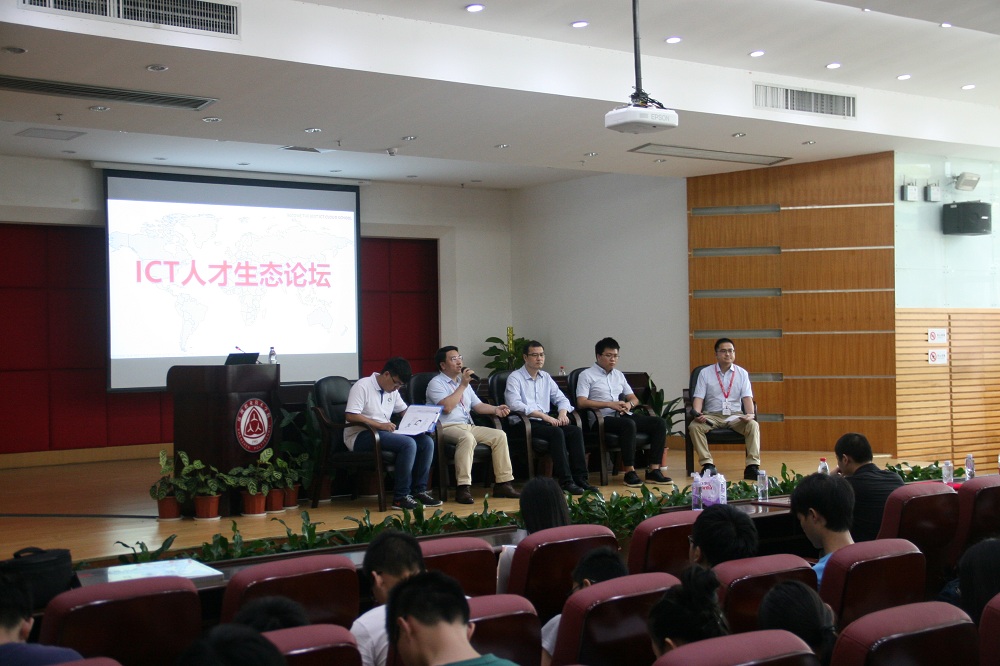ict人才生态论坛活动讨论现场.jpg ict人才生态论坛活动讨论现场.jpg