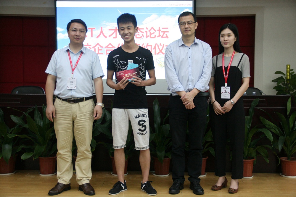 智汇云校ict人才生态活动中奖同学合影jpg 智汇云校ict人才生态活动中奖同学合影jpg