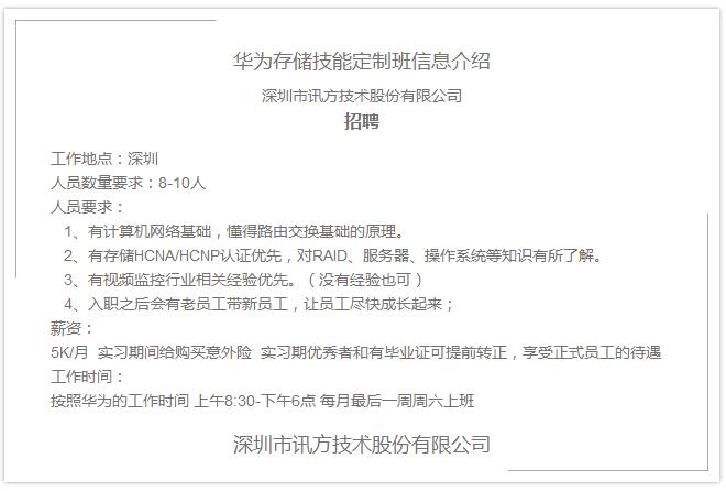 1507686662126040771.jpg QQ截图20171011095116.jpg