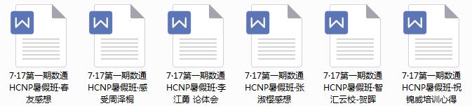 1510557857436048054.jpg QQ截图20171113152421.jpg