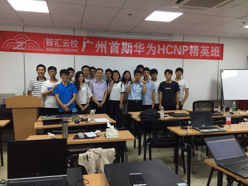 1510557946766001703.jpg 7·17结课.jpg