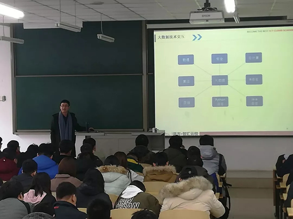大数据技术大讲堂.jpg