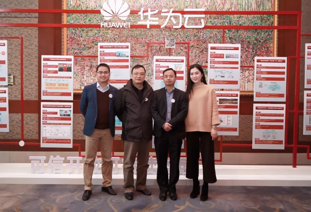 华为答谢会讯方董事长合影.jpg