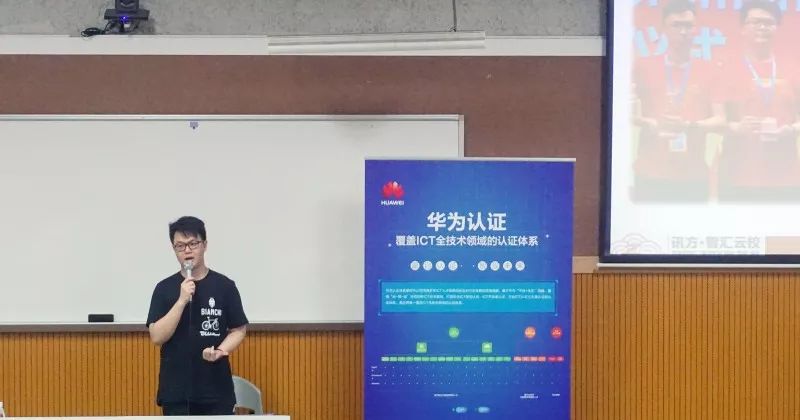 深圳信息职业技术学院华为ICT大赛获奖者谈学习经历.jpg 深圳信息职业技术学院华为ICT大赛获奖者谈学习经历.jpg