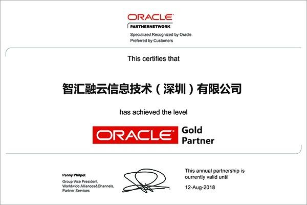 Oracle认证多少钱.jpg Oracle认证多少钱.jpg