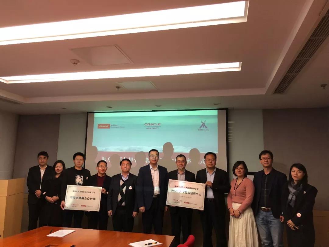 智汇云校甲骨文公司培训机构合作合影.jpg 智汇云校甲骨文公司培训机构合作合影.jpg