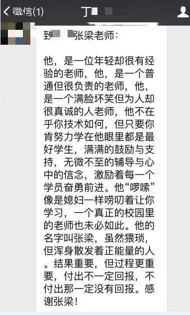 评语.png