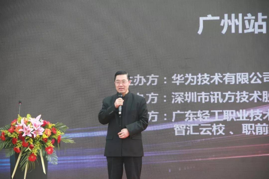 卢坤建校长.jpg