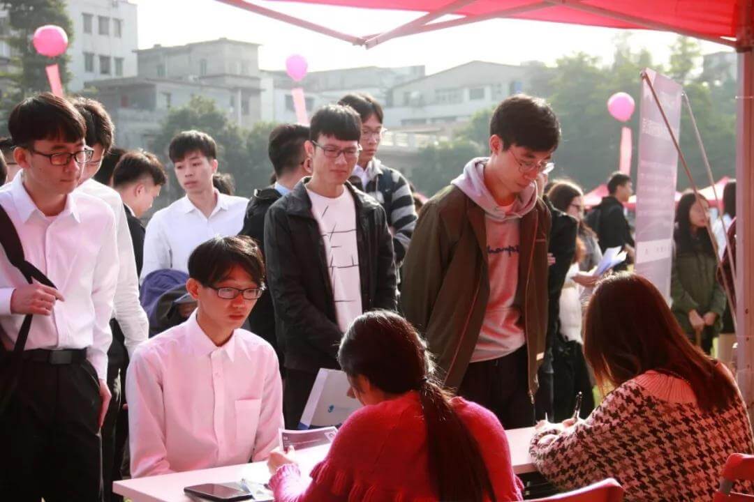 2018广东区华为双选会.jpg