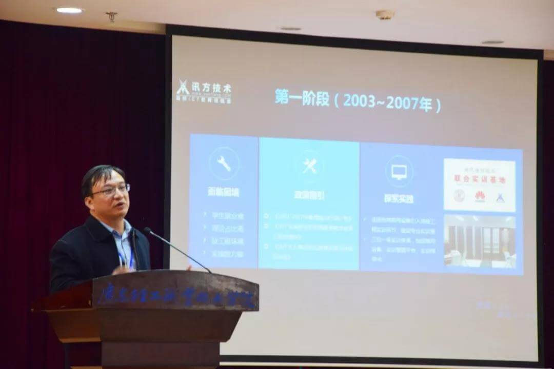 讯方戴毅董事长.jpg