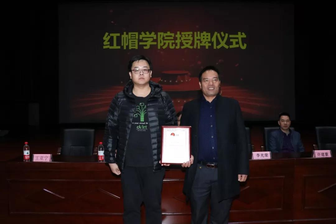 南宁职业技术学院红帽学院授牌仪式.jpg