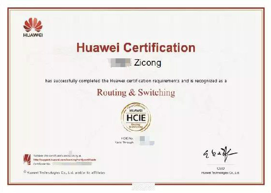 华为HCIE.jpg 华为HCIE.jpg