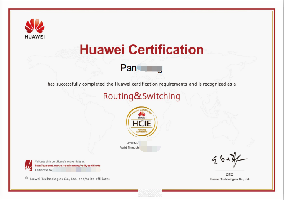 华为认证难考吗.png