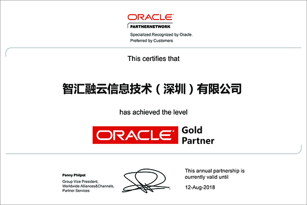 oracle培训机构.jpg oracle培训机构.jpg