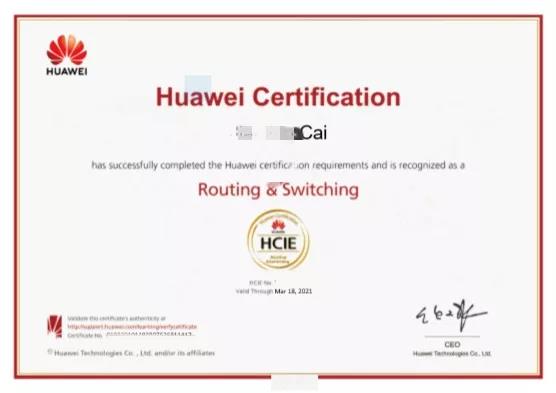 零基础考HCIE.jpg