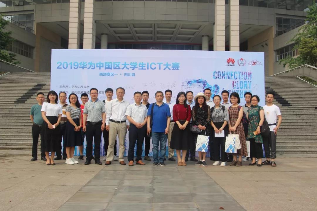2019华为ICT大赛初赛.jpg