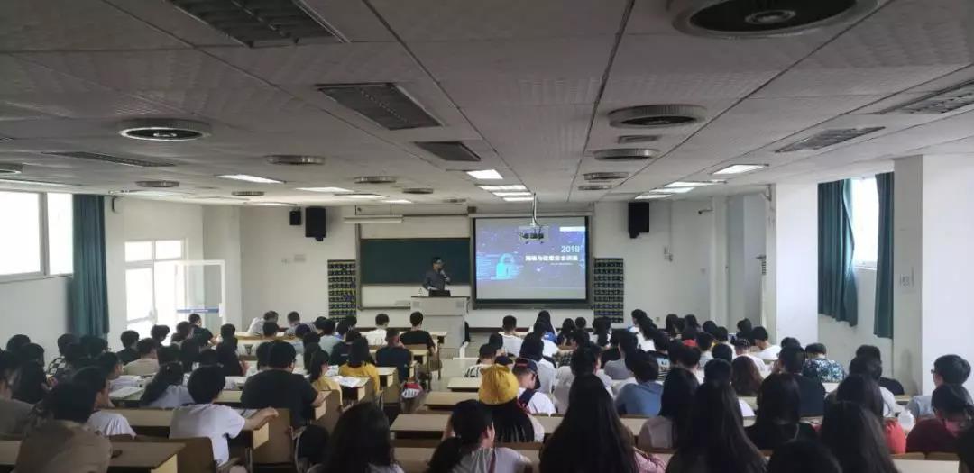 网络安全知识讲座.jpg