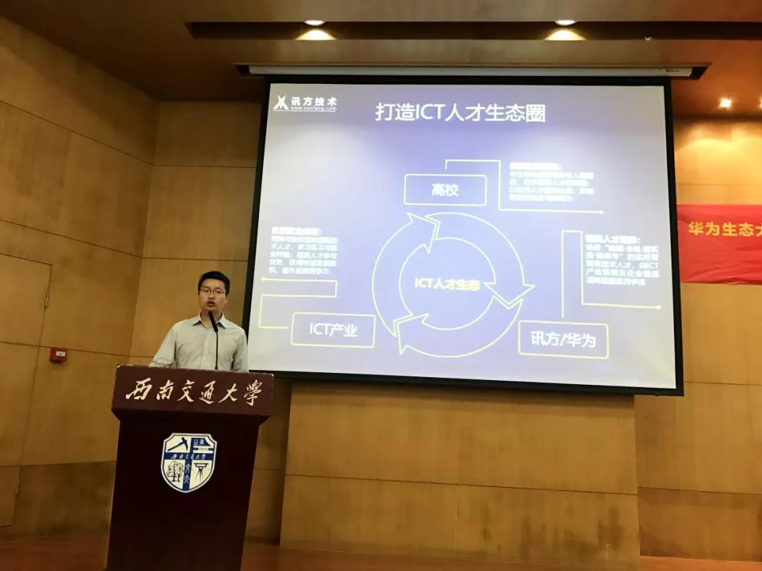 讯方技术董事长助理岳杨.jpg