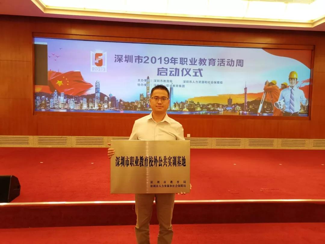 智汇云校职业教育实训基地.jpg