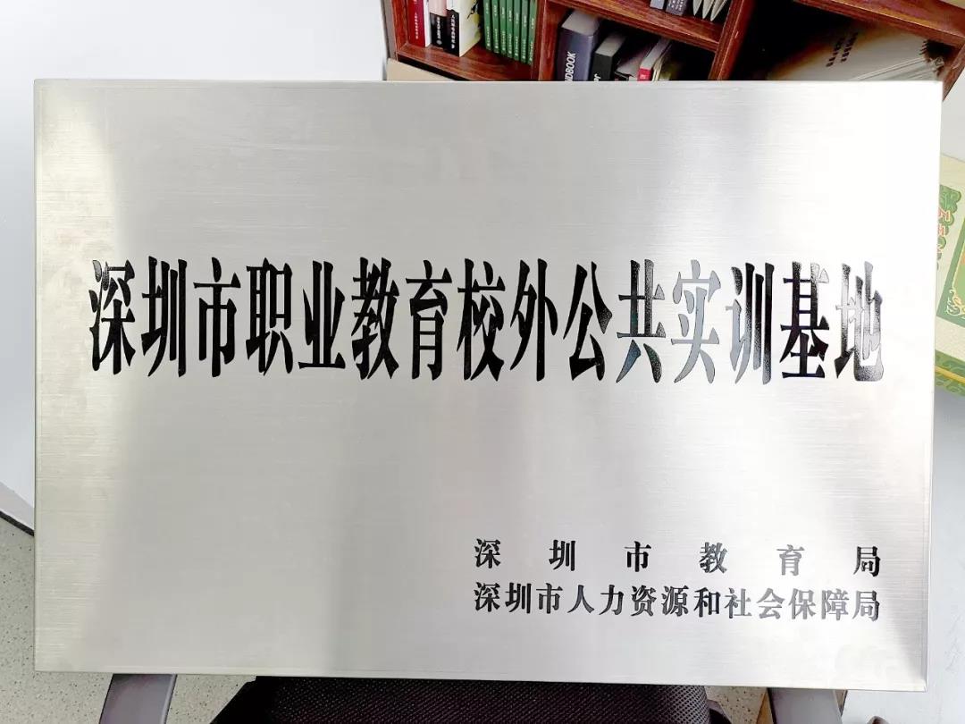 智汇云校职业教育实训基地.jpg
