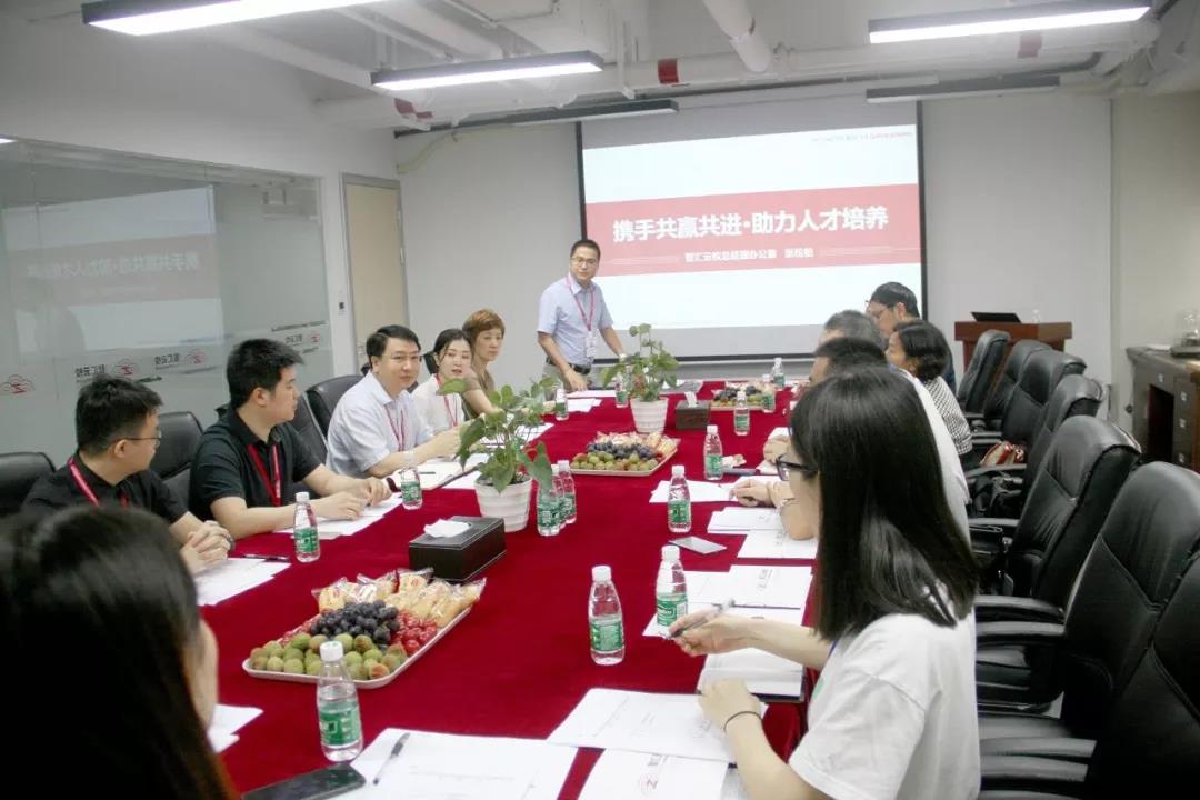 深圳市职业教育实训基地.jpg