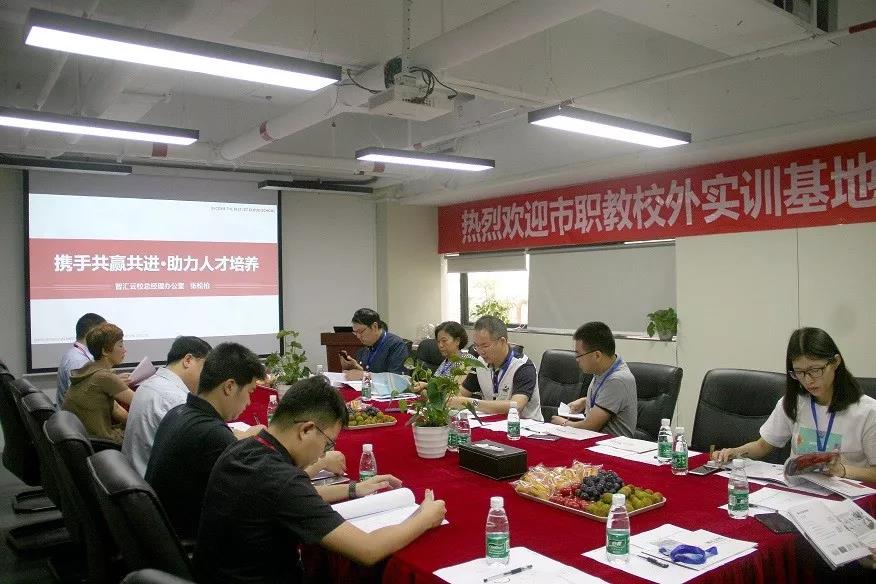 深圳市职业教育实训基地.jpg