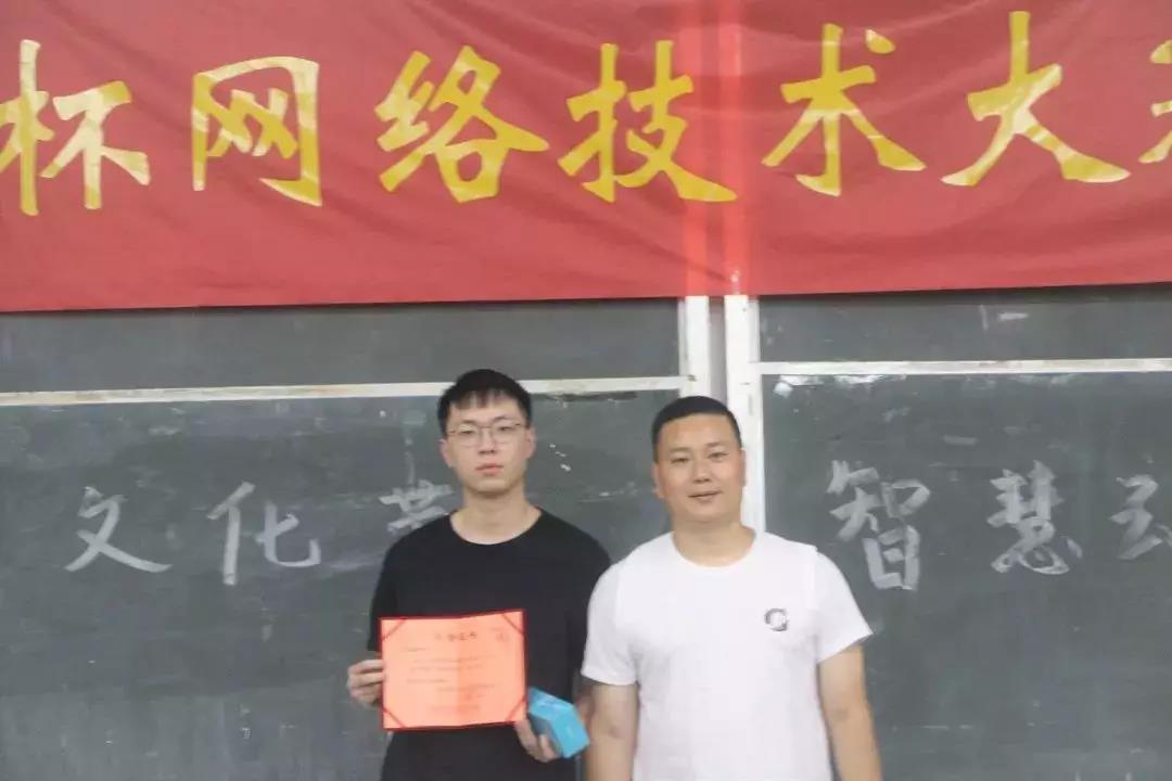 智汇云校杯网络技术大赛获奖者.jpg
