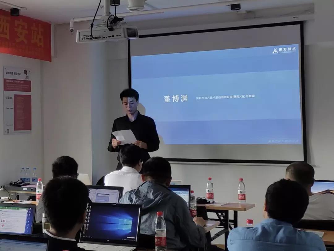 智汇云校西安校区董博渊.jpg