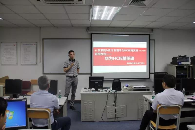 华为柯贤民副部长.jpg