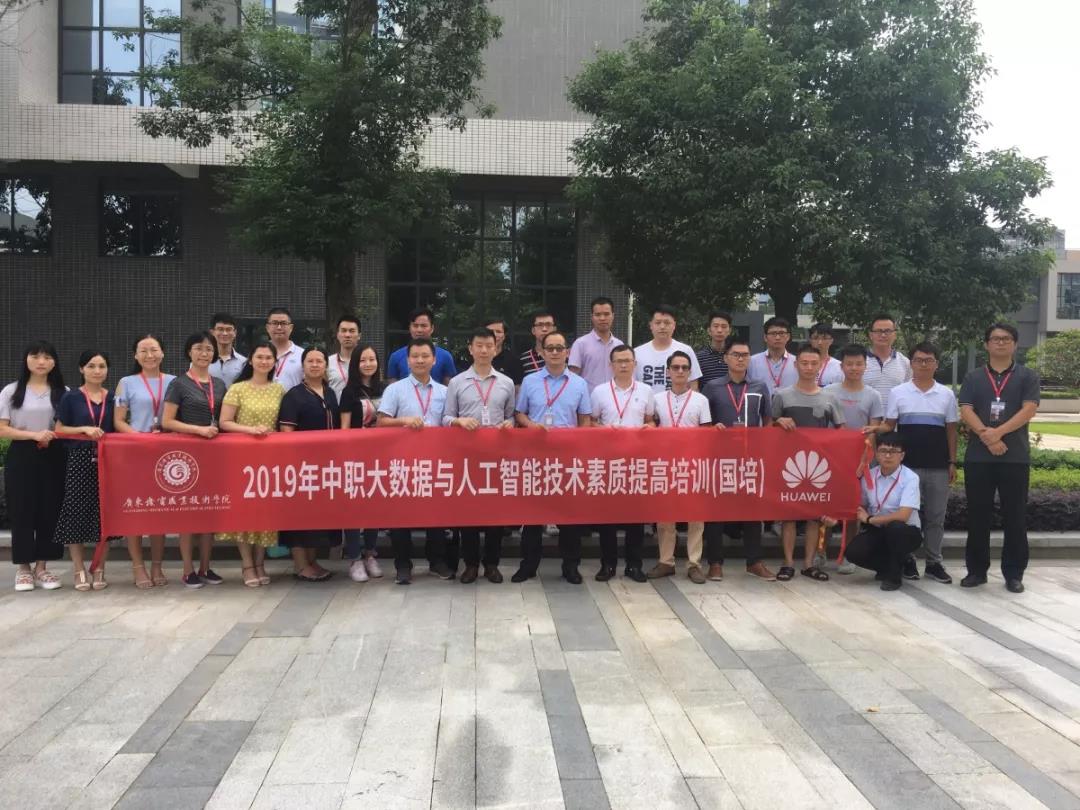 国培省培.jpg