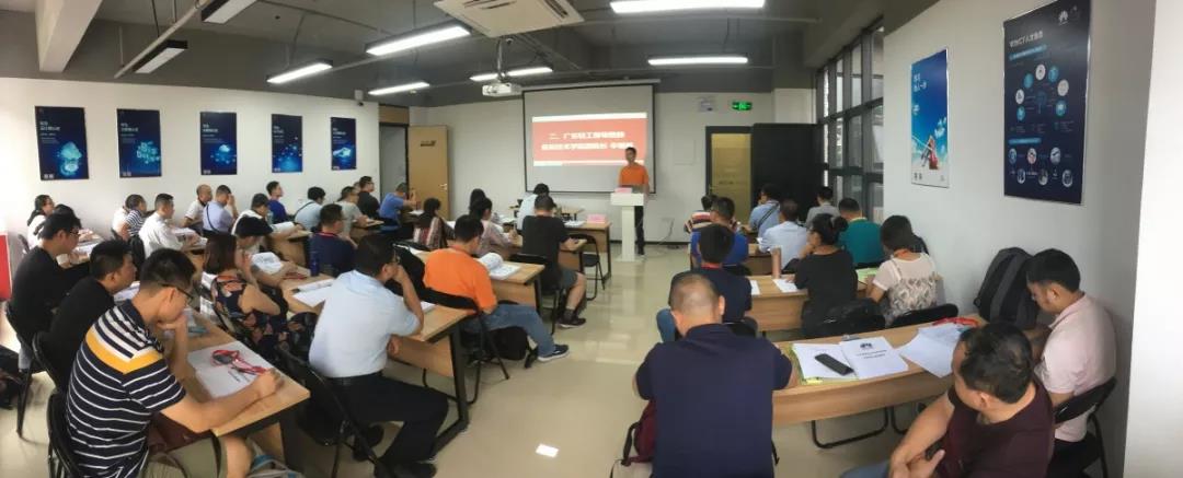 广东轻工职业技术学院国培和省培.jpg