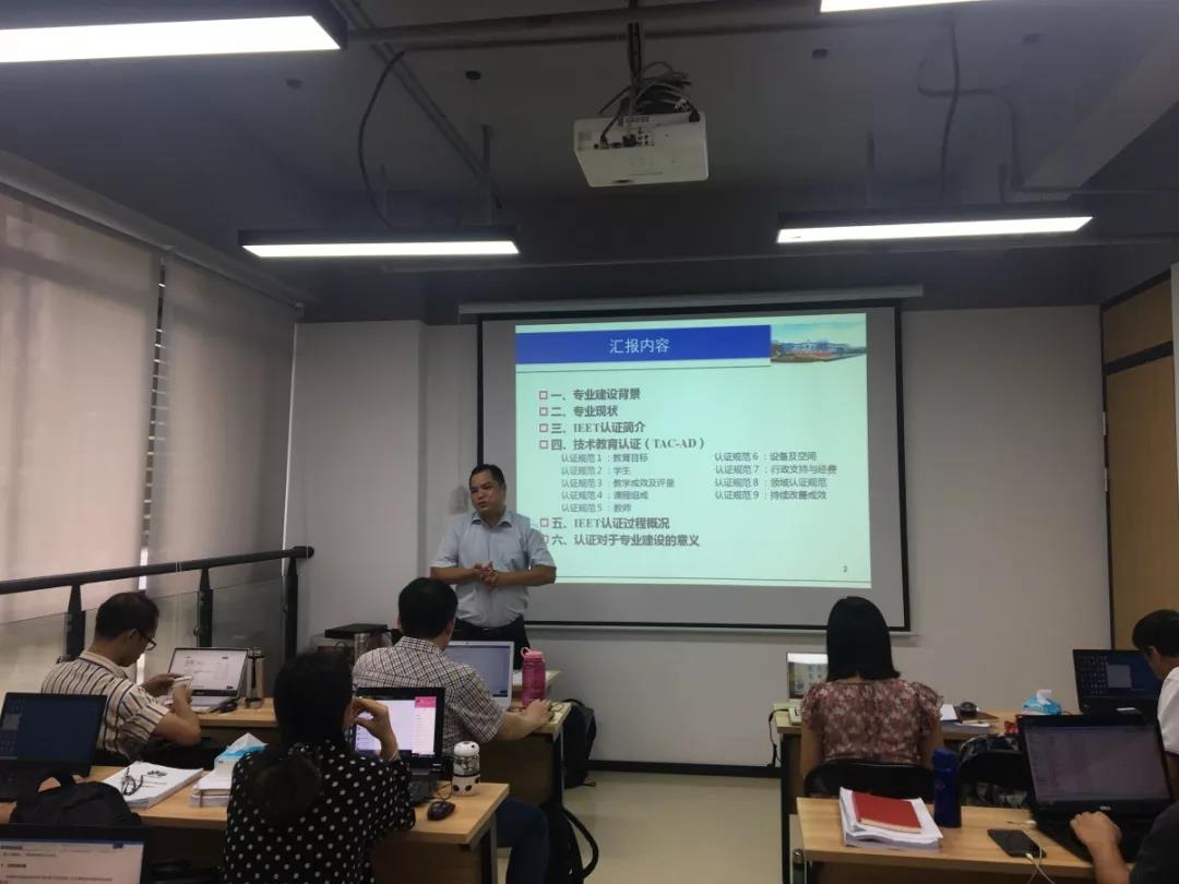 广东轻工职业技术学院国培和省培.jpg