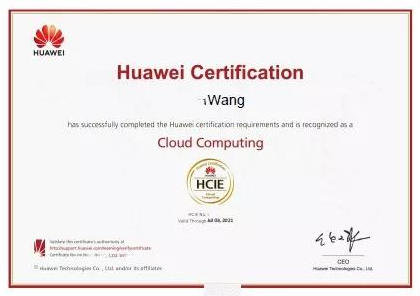 云计算HCIE.png