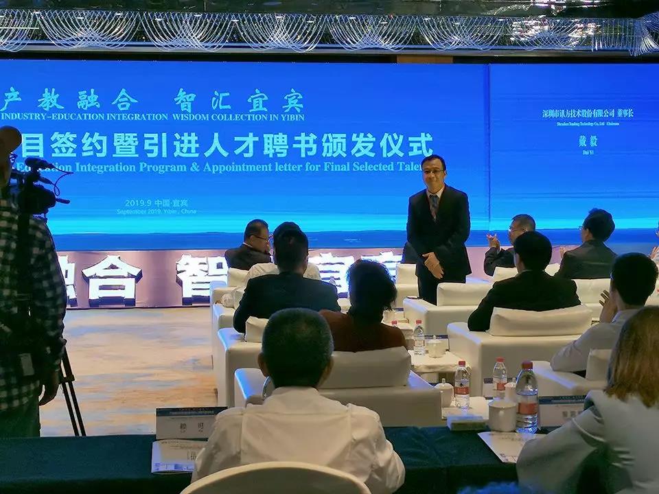 宜宾职业技术学院华为ICT学院.jpg