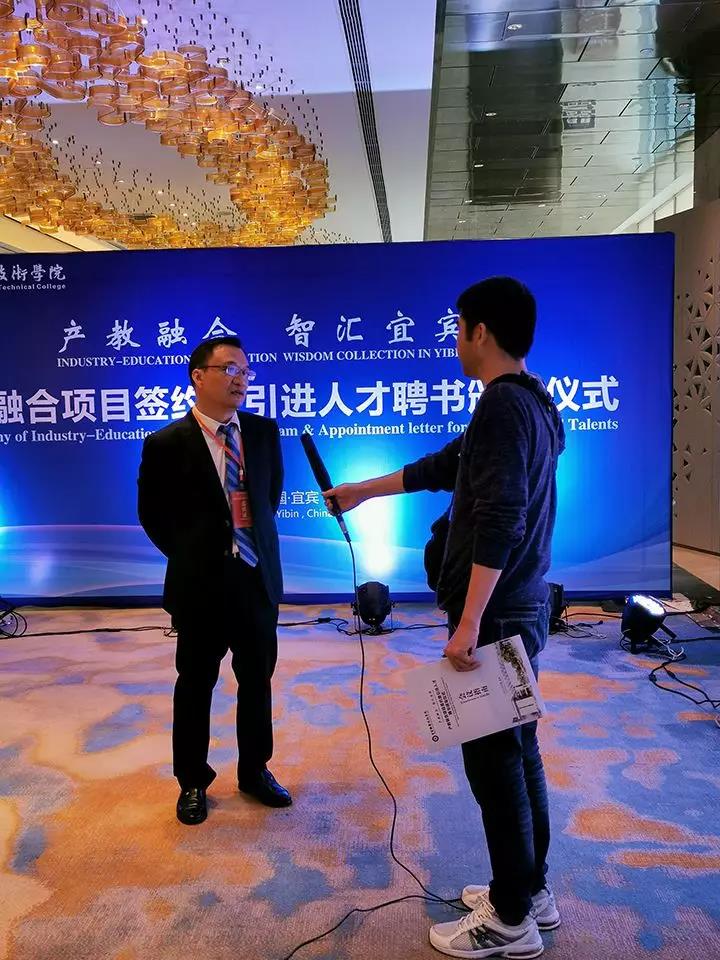 讯方董事长戴毅.jpg
