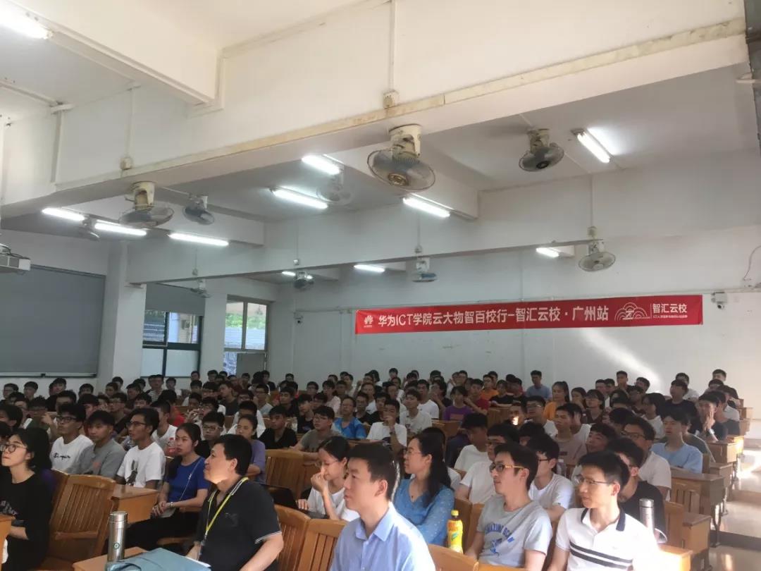 广东轻工职业技术学院.jpg