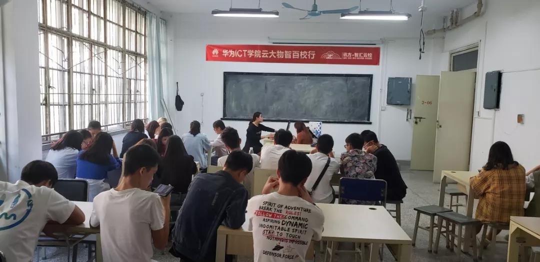 绵阳职业技术学院.jpg