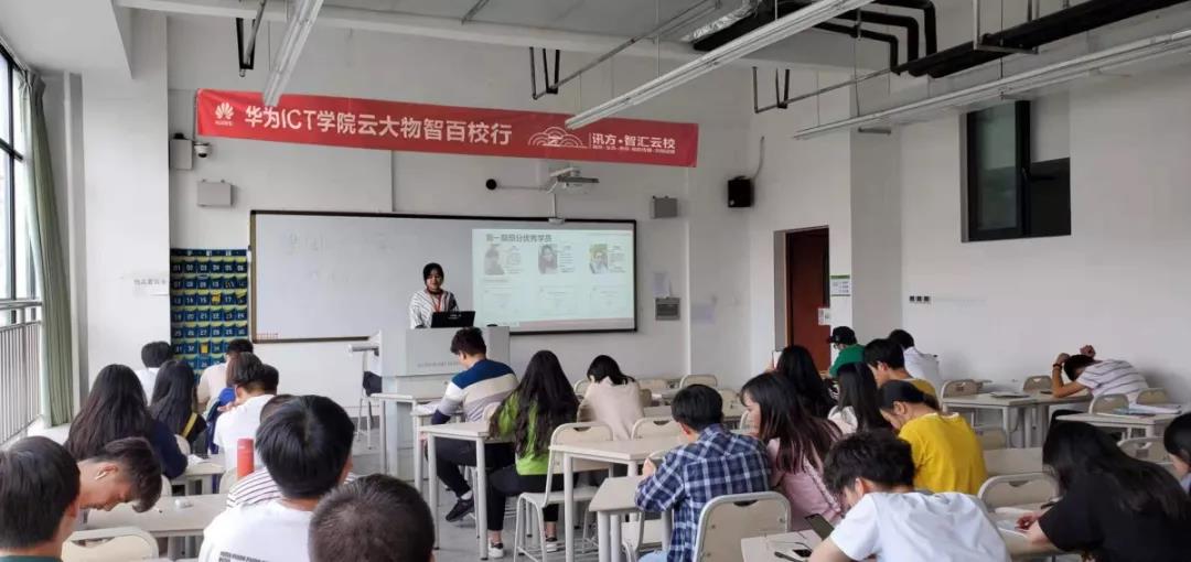 四川邮电职业技术学院.jpg
