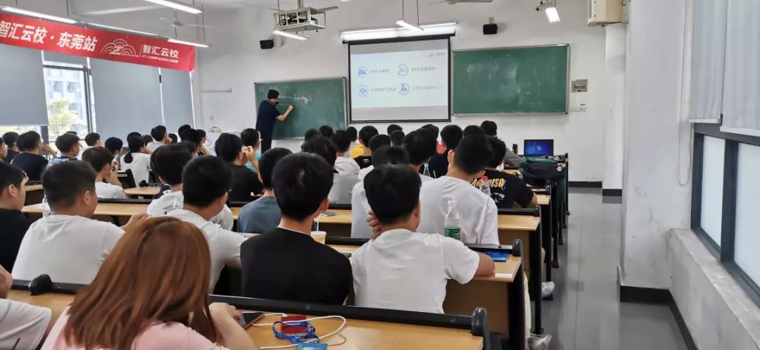 东莞技术职业学院.jpg