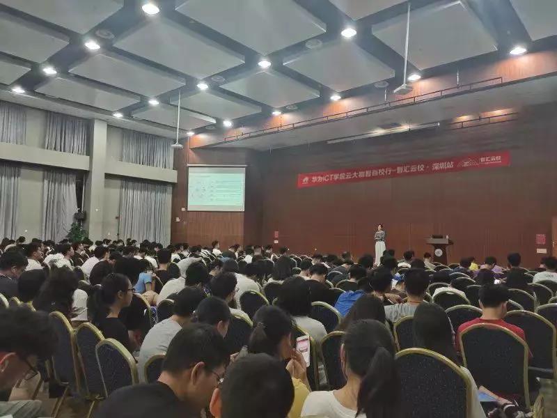 深圳信息职业技术学院.jpg