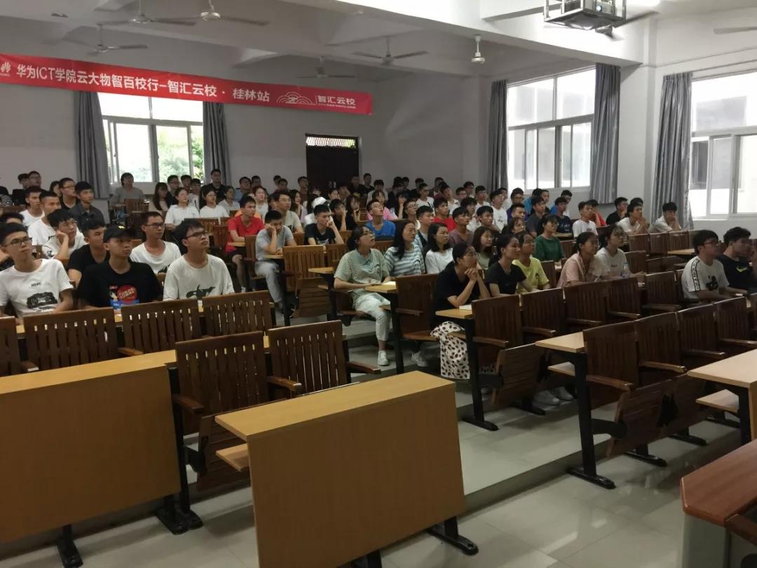 桂林理工大学.jpg