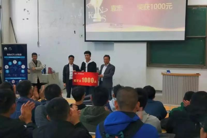 新疆工程学院.jpg