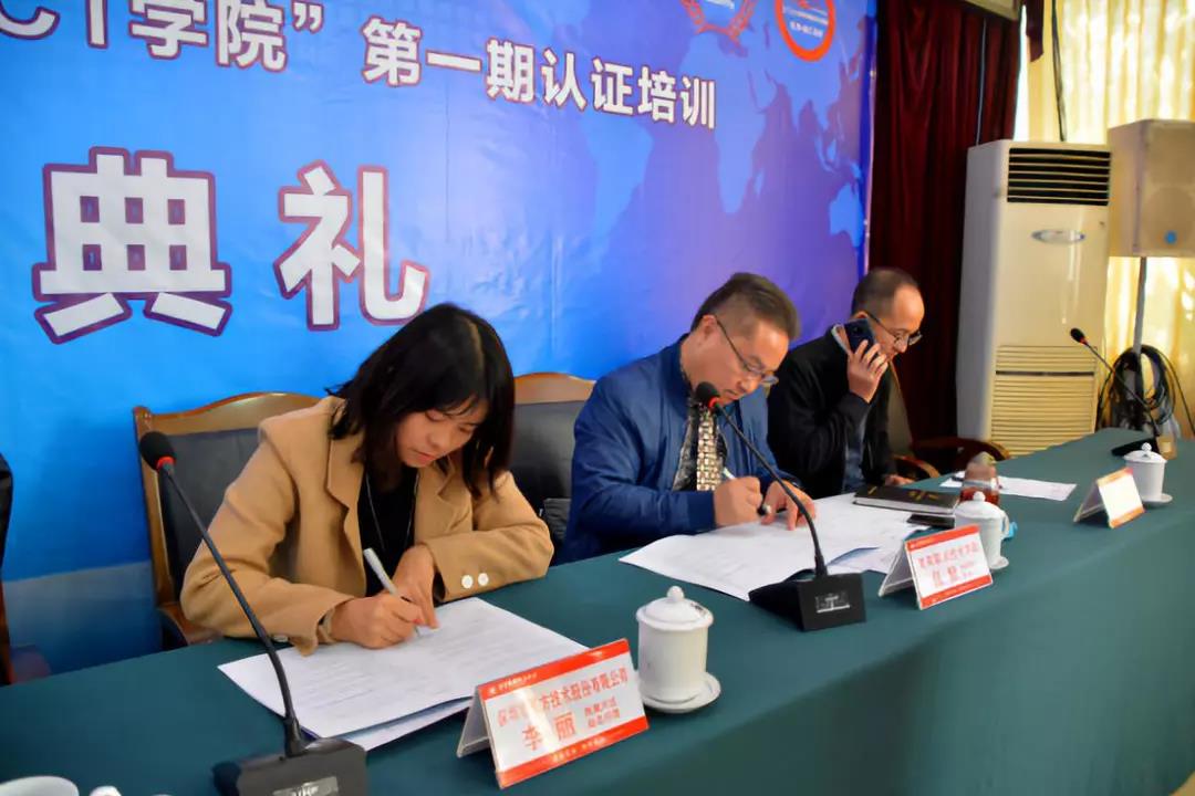 宜宾职业技术学院华为认证培训.jpg