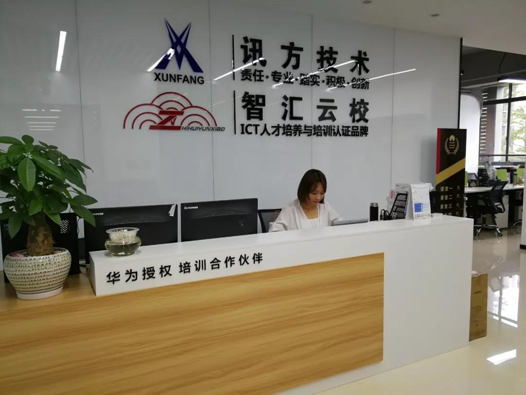 华为认证培训班靠谱吗.jpg