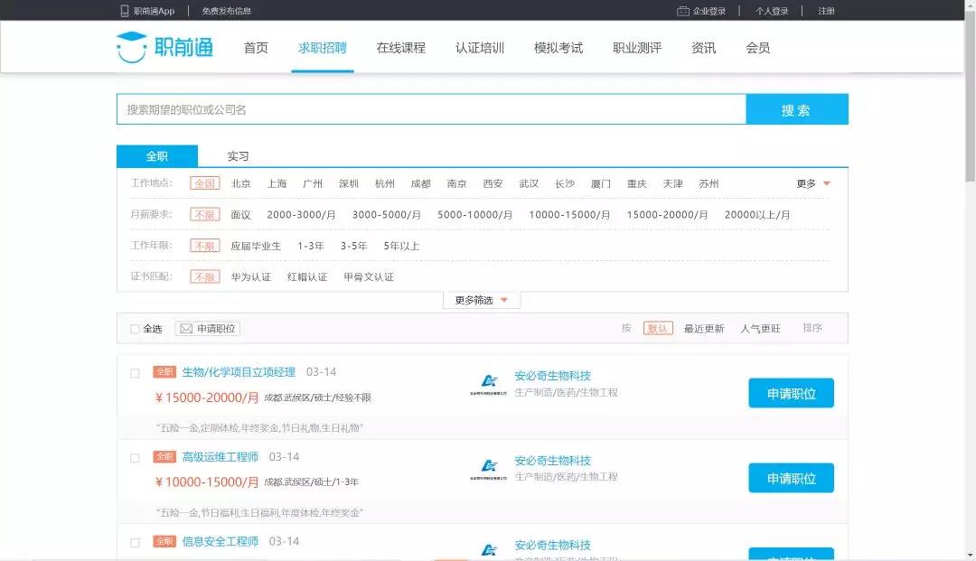 华为认证线上课程.jpg