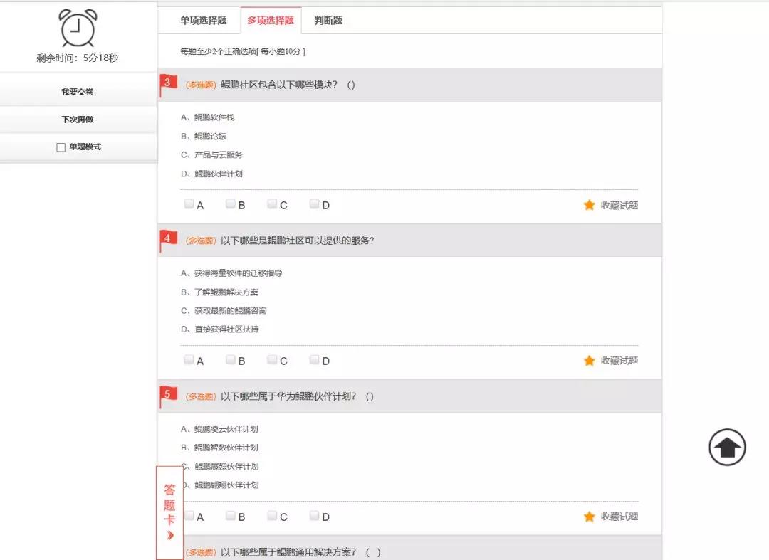 华为认证考试.jpg