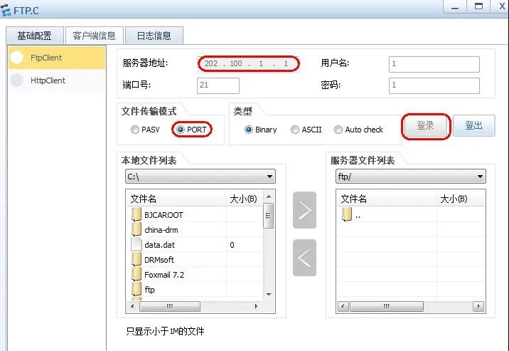 ASPF知识.jpg ASPF知识.jpg