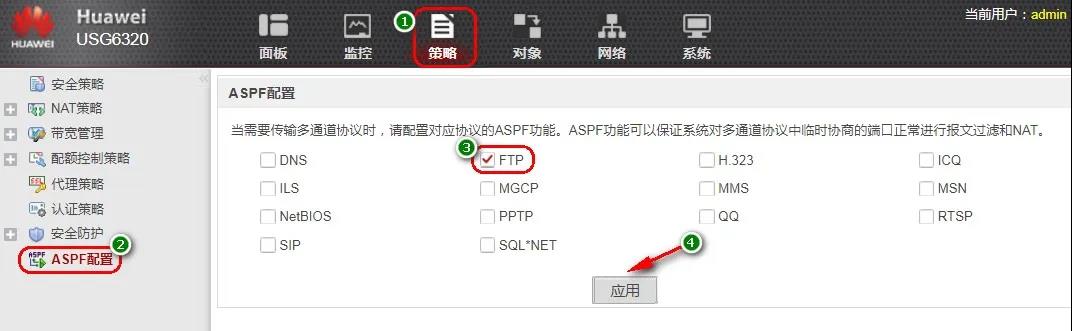 ASPF知识.jpg ASPF知识.jpg